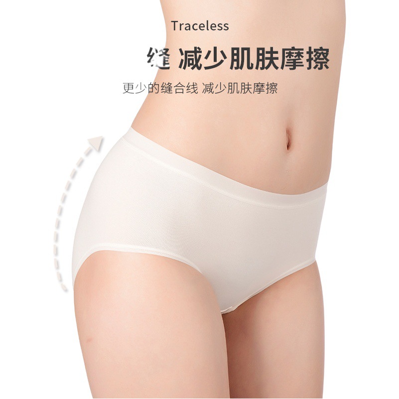 Bragas antibacterianas de algodón de fibra larga sin costuras 60 para mujer, algodón puro de otoño e invierno 7a, calzoncillos sin costuras de algodón para mujer al por mayor
