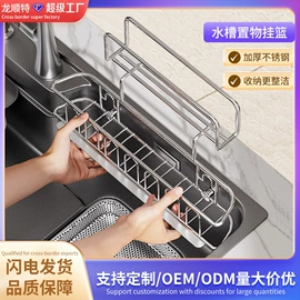 下水;垃圾处理机;收纳架