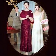 2025夏新款女装喜婆婆喜妈妈礼服连衣裙敬酒服高端端庄大气优雅
