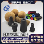 定制高密度EVA手把套健身房器材自行车NBR泡棉管材手柄软木路亚竿