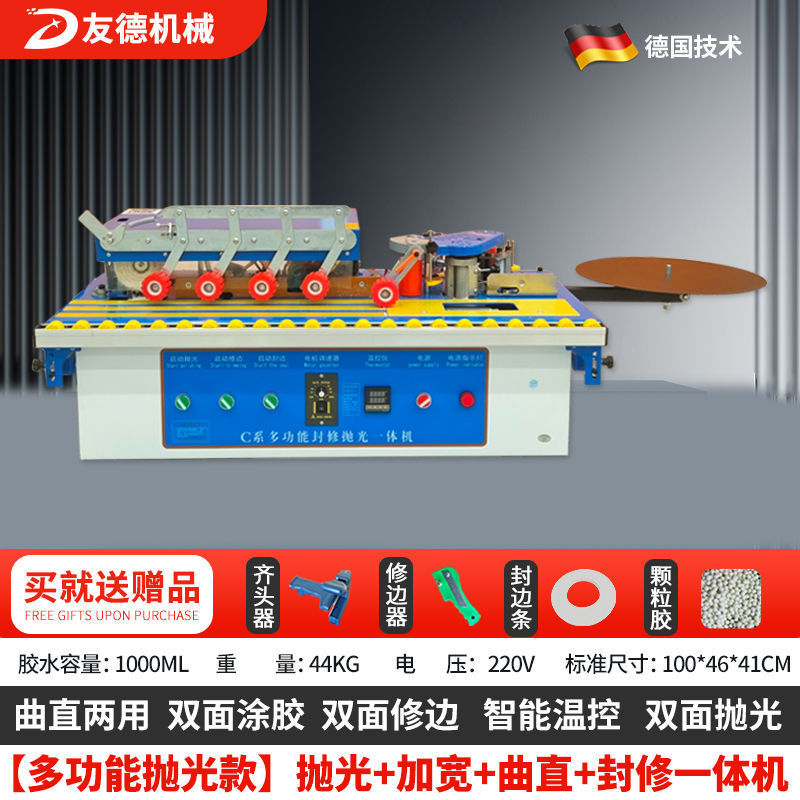 다기능: 연마 + 확대 + 프로파일링 및 수리: 핫 모델