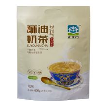 【】酥油奶茶粉速溶沖飲內蒙特產咸奶茶西藏風味獨立包裝