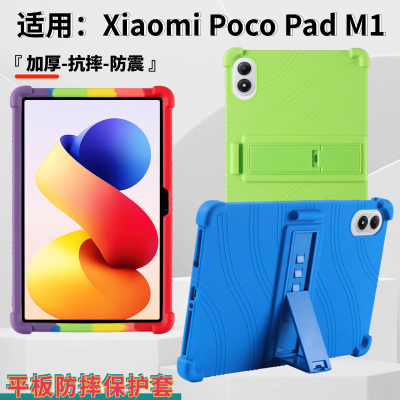 Funda Protectora para Tableta 12.1 Pulgadas de Silicona Antigolpes con Soporte