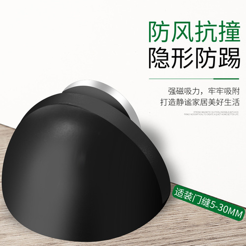 Authentic 304/201 stainless steel turtle top, magnetic floor-absorbing rubber semi-circular anti-collision door stop, magnetic no-punch door stop
