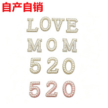 ����MOM�����b�� ĸ�H�����������r�������b���LOVE 520