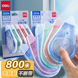 橡皮擦;中性笔;教学演示用品