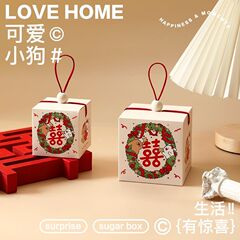 2025新款结婚喜糖盒卡通可爱婚礼伴手礼回礼糖果包装盒糖袋高级