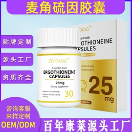 复合保健产品;维生素;压片糖果