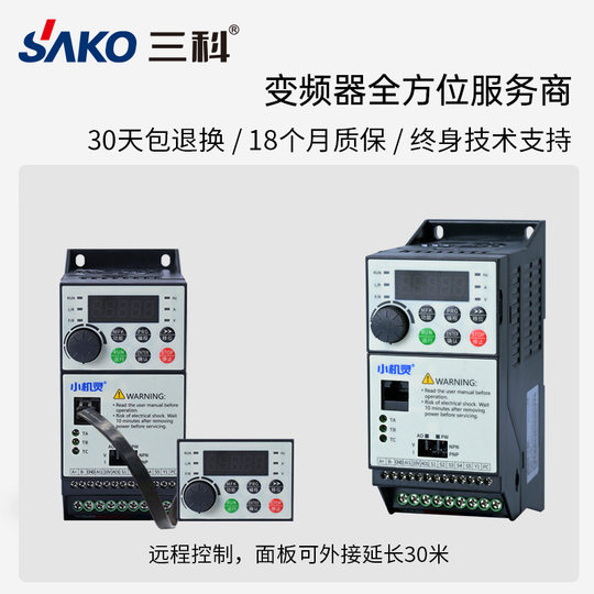 Sanke 0.75/1.5/2.2Kw Inverter Three-Phase 380V Engraving Sewing Light Load Motor Equipment Speed Regulator
