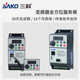 Sanke 0.75/1.5/2.2Kw Inverter Three-Phase 380V Engraving Sewing Light Load Motor Equipment Speed Regulator