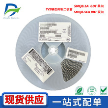 SMCJ8.5A/CA TVS˲̬���ƶ����ܷ�װSMC˿ӡGDT/BDT 8V5����/˫��