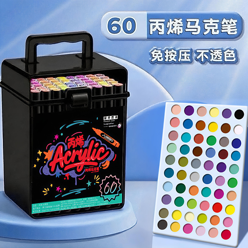 丙烯马克笔儿童水彩笔小学生美术画画专用不透色可叠色可水洗36色|undefined