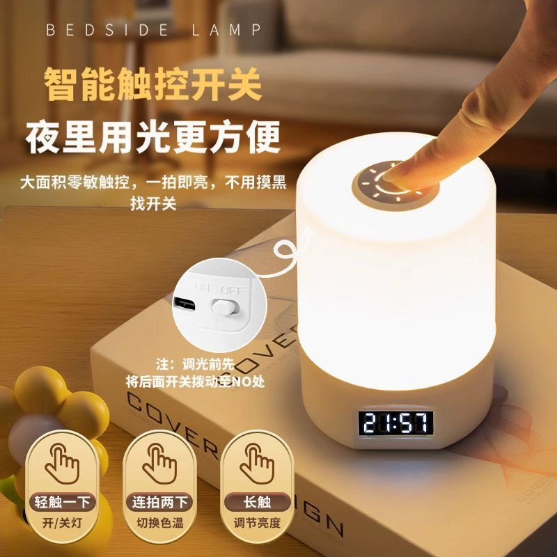 LED ночник для спальни, настольная лампа, фонарь для кровати, подсветка, защита глаз, (торговля через границу)