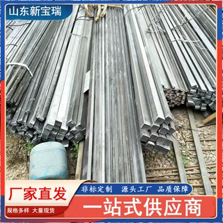 生产定制冷拉异型钢非标小方钢 70*35冷拔扁钢45#冷拉六角钢