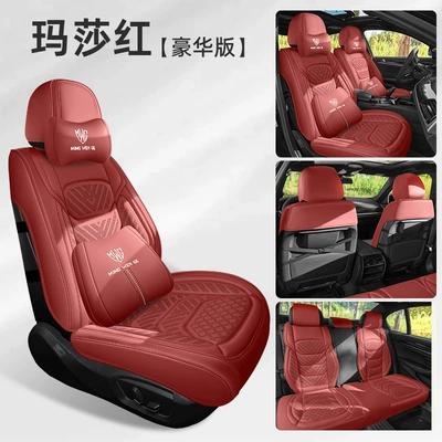 Car Cushion, Seat cushion, seat cover - martha-red-deluxe-edition