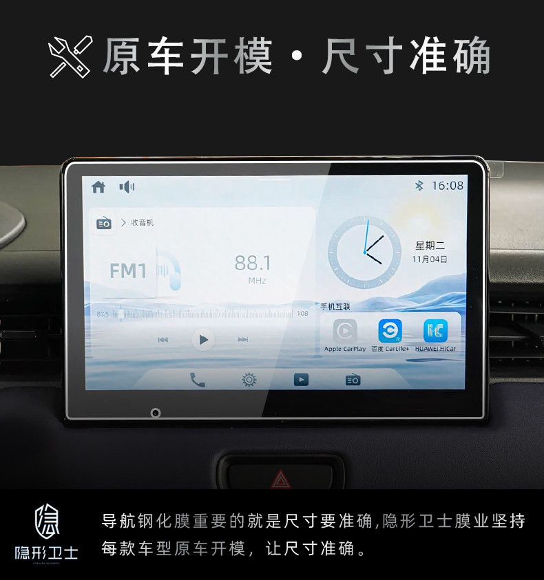 Suitable for 26 models of Honda Vezel, central control navigation instrument interior display screen protective tempered film, car accessory modification