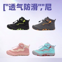 跨境秋春休闲时尚潮流百搭中帮户外儿童网鞋男童休闲鞋防滑童鞋女