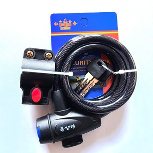 Manufacturer Mountain Bike Lock Bicycle Rim Lock Computer Key Lock Zinc Alloy Core Lock Heart Anti-Theft Lock Wire Lock Wholesale