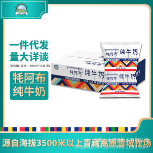 ����16�ຣ�쾳ѩ��Ӱ���ȫ֬ţ�����l�W����ͯţ��I�B�����