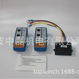 绞盘;工程机械配件;其他继电器