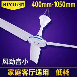 丝雨小吊扇小型迷你三叶微风塑料小电扇学生宿舍蚊帐床上静音家用