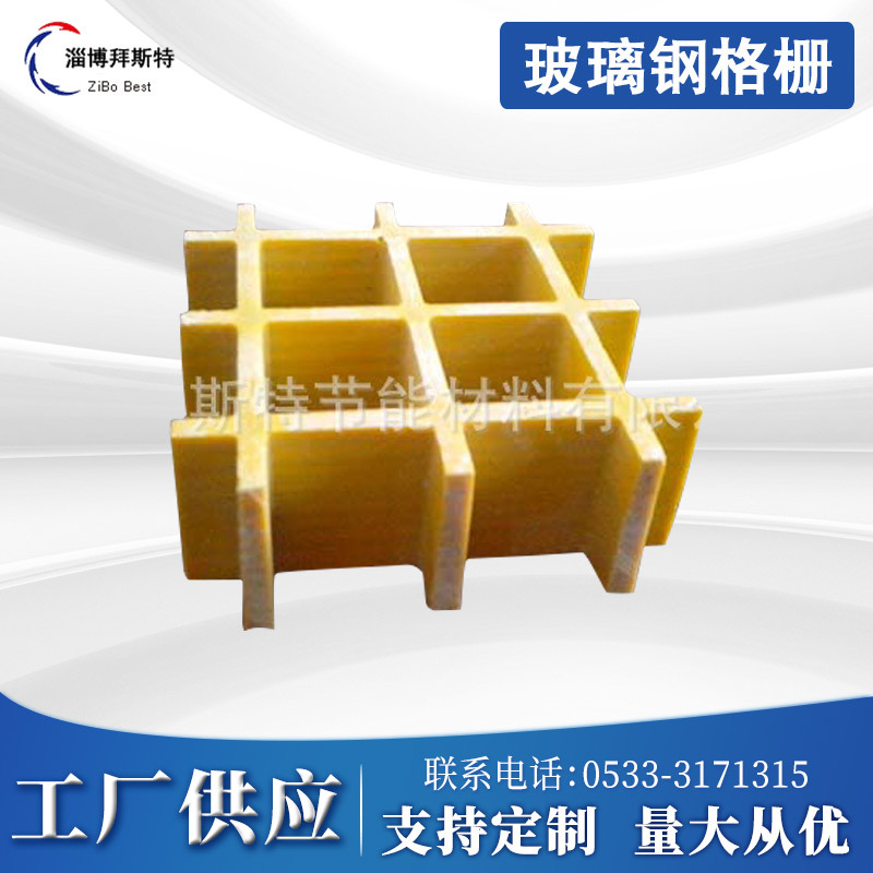 拜斯特厂家批发| 洗车行格栅板|漏水格栅38*38*38mm