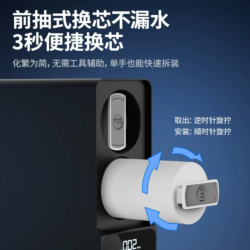 Water purifier for household use 1000G reverse osmosis ro direct drinking pure water machine tap water pre-filter remove scale