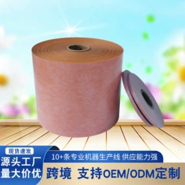绝缘带;绝缘纸;绝缘套管