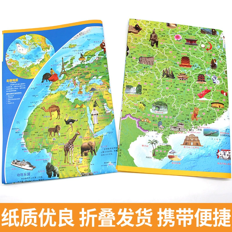 Китайская карта, обучение, 3–12 лет