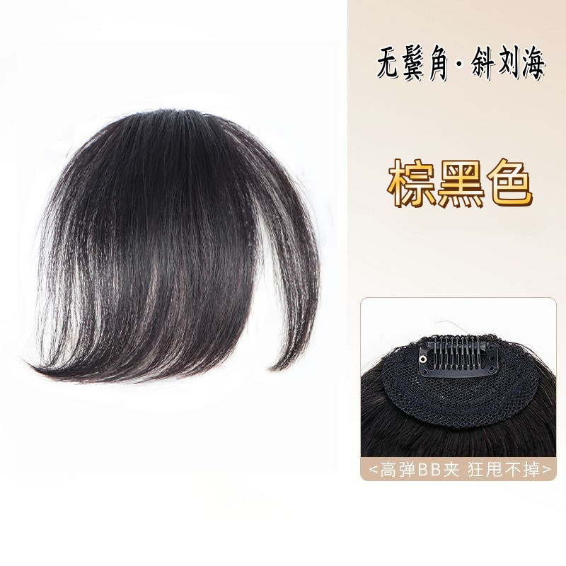 High temperature silk 【Brown black】no sideburns