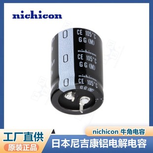 400V 1000UF 35X50 NICHICON�Ἢ���X늽���ݴ��� LGG2G102MELC5