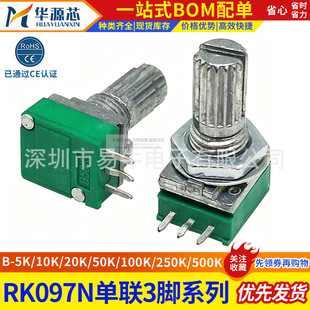 ��3�_RK097N B-5K/10K/20K/50K/100K/250K/500K���/�����λ��