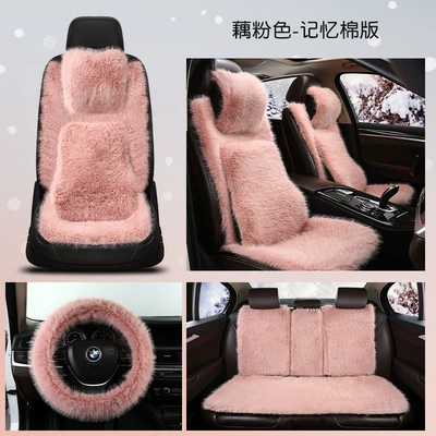 Car Multi-Piece Set Cross-Border – Universal seat cover - lotus-root-pink-memory-version-universal
