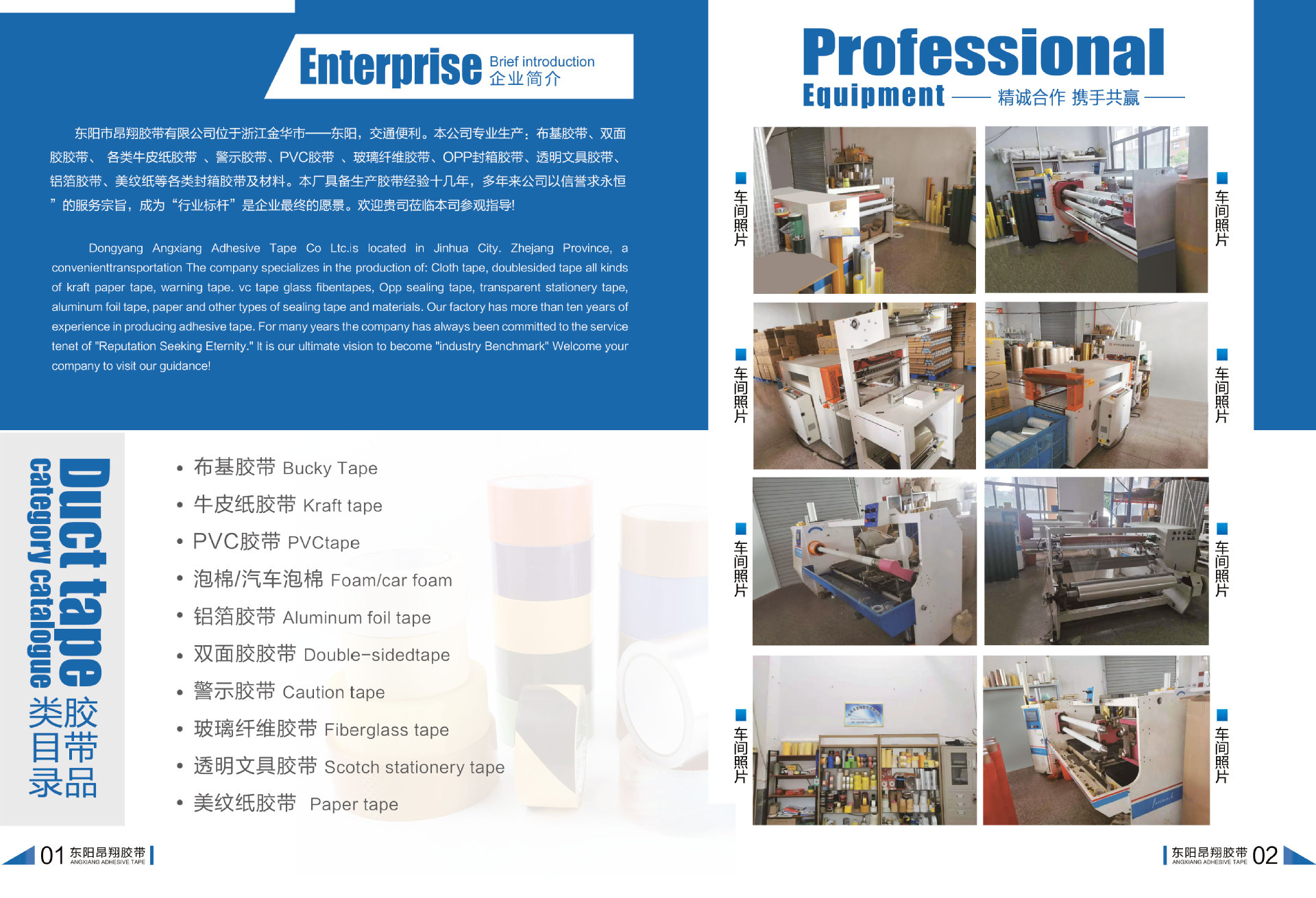 06d37c2f7e9776a4f9c4e9df11f0a7