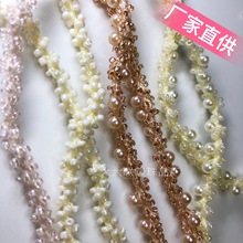 厂家直销 连线玻璃米珠 服饰配件 六排珠绳花边 六股米珠彩色