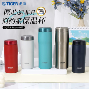 tiger���Ʊ��ر��ձ�ԭ�b�M��360ml��Ůʿ��yˮ�����ͶYMJF-A036