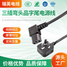 ���^�����Դ����ɫ�o�׼��~3оƷ��β�Դ��ccc�J�C�����Դ��