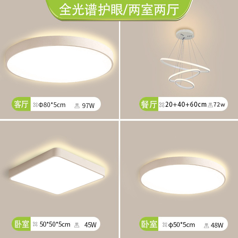 Luz de techo de espectro completo LED lámpara de estudio delgada dormitorio simple cocina moderna casa estudio balcón lámpara de sala de estar