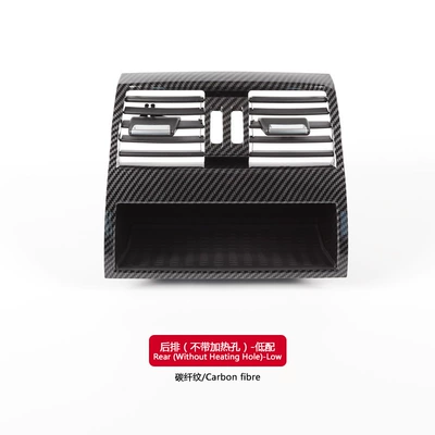 64229166885, Cab and accessories - carbon-fiber-pattern-rear-row-without-heating-hole