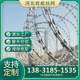 金属丝绳;护栏网
