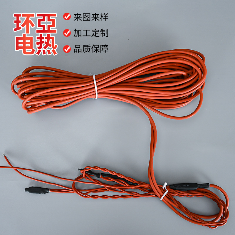 Special heating wire for electric blankets, silicone floor heating electric blankets, household appliances, rubber alloy wire heating wires, high temperature resistant 2