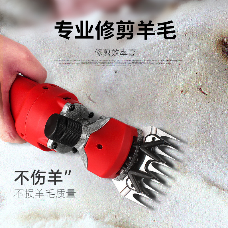 メーカー直販の電動羊毛ハサミ電動押し子省力剃り羊毛電気ハサミ畜産動物ハサミ|undefined
