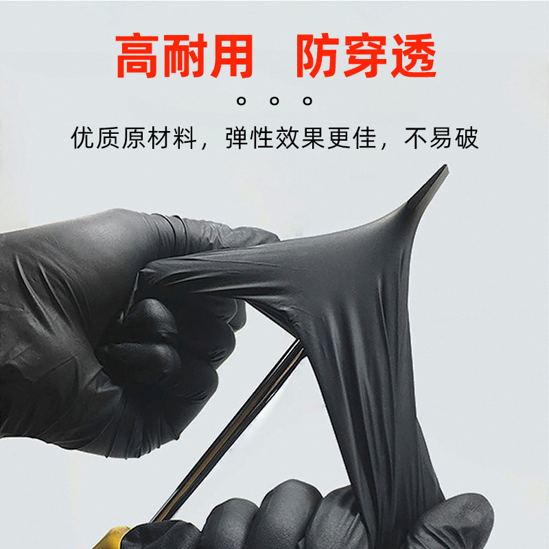 Wanli 使い捨て黒ニトリル Wanli 手袋ゴム防水肥厚保護美容キッチンケータリング食品グレード|undefined