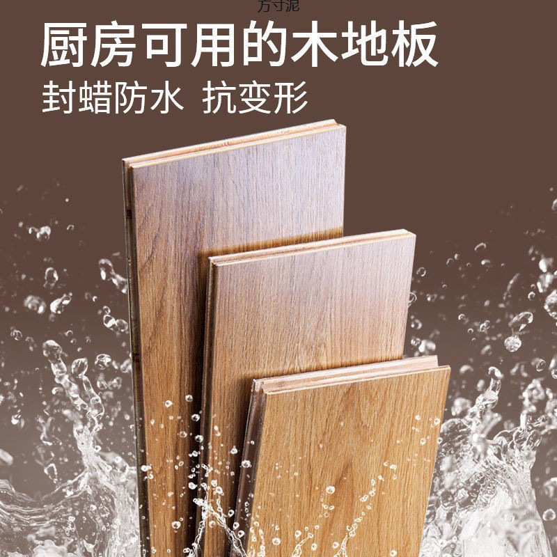 新しい三層無垢材フローリング 15 ミリメートル家庭用床暖房多層複合木の床 12 ミリメートルグレー工場サプライチェーン卸売|undefined