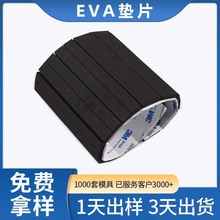 ���Ʒ������z�_�|����_�|eva�����z�|�{������ײ�����eva�|Ƭ