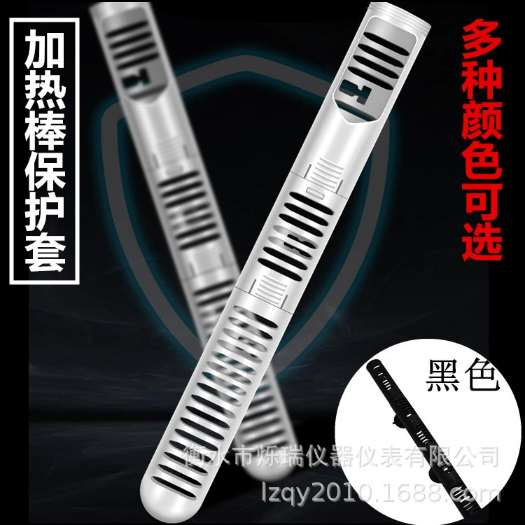 Нагревательный стержень Защитная крышка Нагревательный стержень для аквариума Защитная крышка Бак для черепах Термостатический стержень для аквариума Защитный изоляционный слой