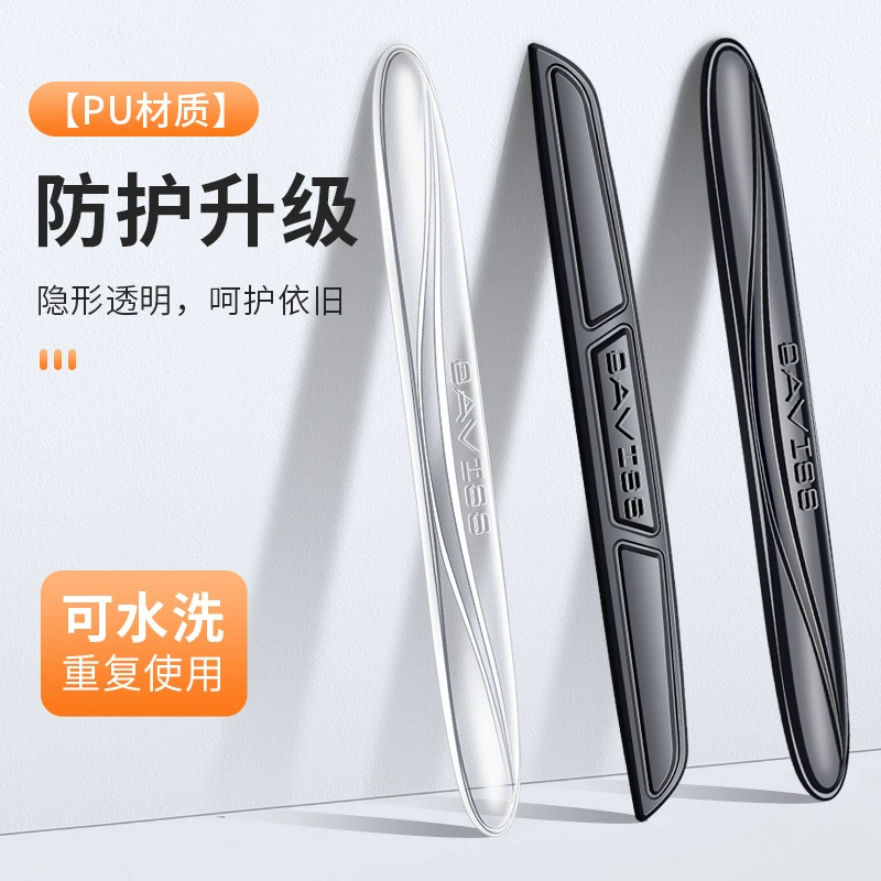 Невидимая дверь Противоударная полоса Автотовары Daquan Зеркало заднего вида Открытие двери Пограничное столкновение Защита от царапин Наклейка на автомобиль