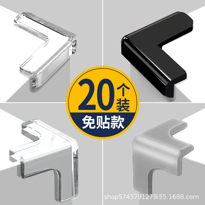 Table Corner Anti-Collision Corner Protector Anti-Collision Safety Edge Soft Corner Sticker 90 Degree Right Angle Silicone Protective Cover Range Hood