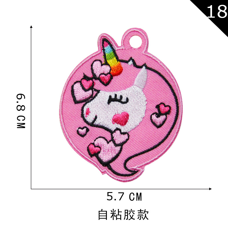 18 * 단일 단락 5 시작 배치 불만족은 발행되지 않음 * 18. 단일 단락 5 배치 불만족 발행