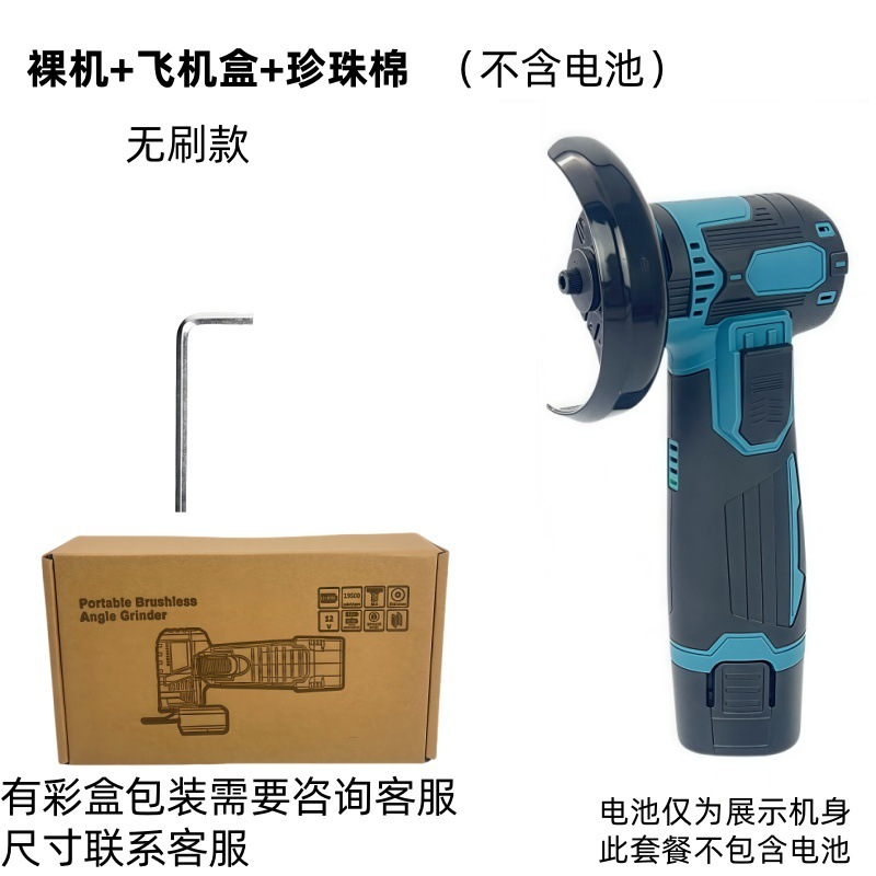 브러시리스 베어메탈